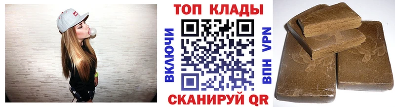 Все наркотики Юрга Альфа ПВП  COCAIN  Мефедрон  Героин  ГАШ  NBOMe  Каннабис 