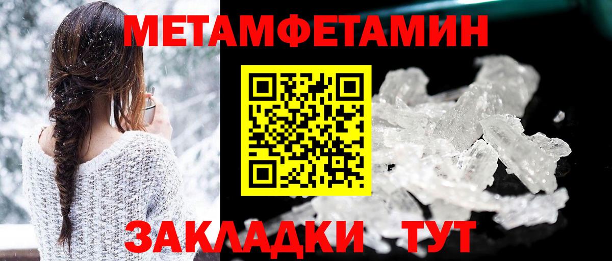 АМФ  Амфетамин 97%  Вход с VPN  Юрга 