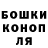 МЕТАДОН кристалл Goldfish Crackers