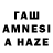 Каннабис планчик Zema Musayeva
