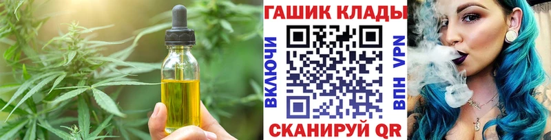 Canna-Cookies марихуана  блэк спрут как войти  Юрга 