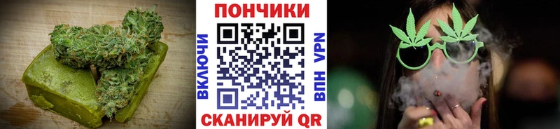 Печенье с ТГК конопля Юрга
