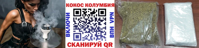 COCAIN Колумбийский Юрга