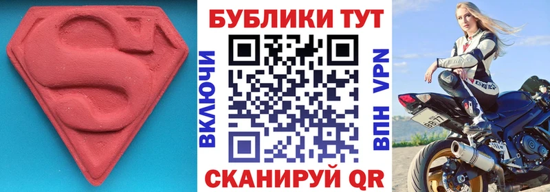 Экстази ешки  мега   Юрга  где продают наркотики 
