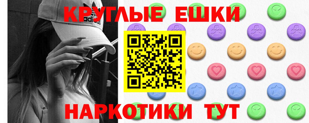 ЭКСТАЗИ Cube Юрга