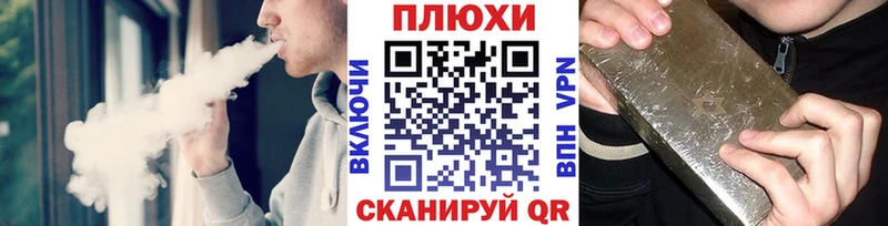 маркетплейс состав  Юрга  Гашиш убойный 