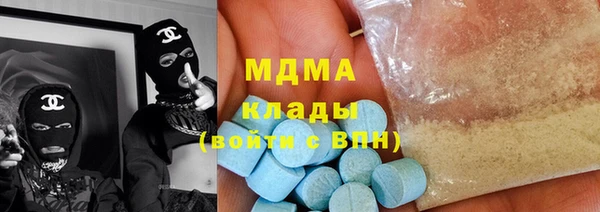 МДПВ Абаза