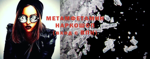 метамфетамин Абдулино