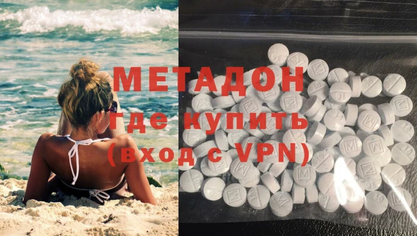 метамфетамин Абдулино