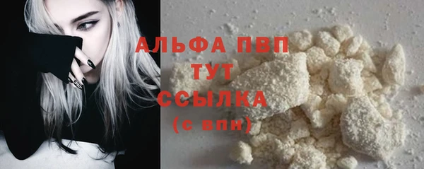 метамфетамин Абдулино