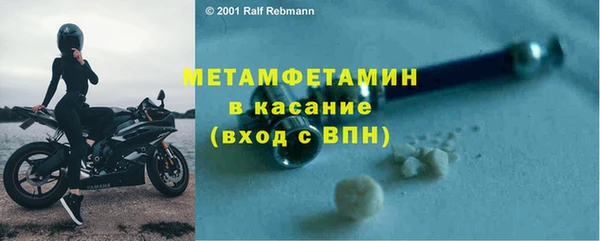 метамфетамин Абдулино