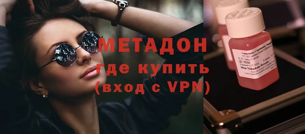 метамфетамин Абдулино