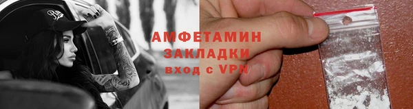 метамфетамин Абдулино