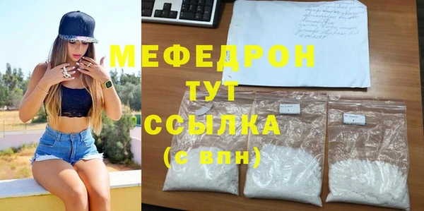 МДПВ Абаза