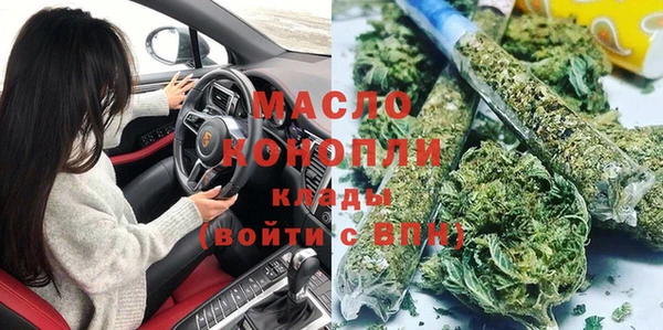 ПСИЛОЦИБИНОВЫЕ ГРИБЫ Алексин
