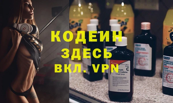 метамфетамин Абдулино
