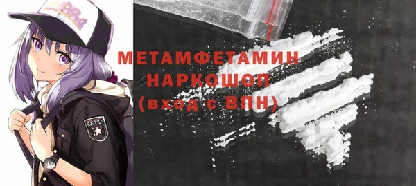 МДПВ Абаза