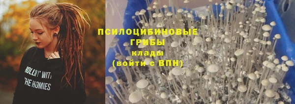 метамфетамин Абдулино