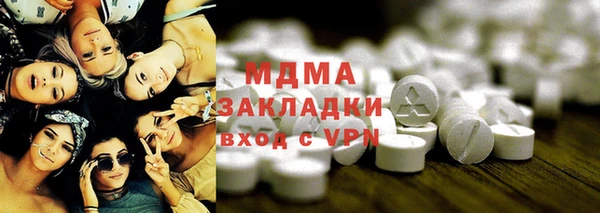 метамфетамин Абдулино