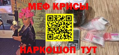 ALPHA-PVP Наро-Фоминск