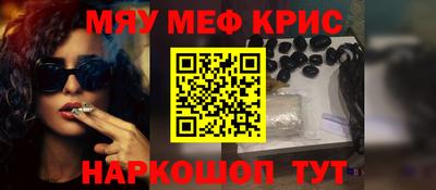 ALPHA-PVP Наро-Фоминск