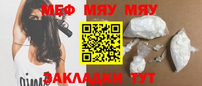тгк Нальчик