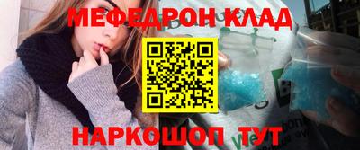 ALPHA-PVP Наро-Фоминск