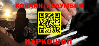 COCAINE Нарткала