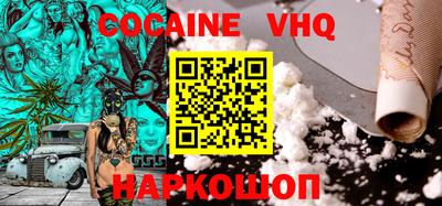 тгк Нальчик