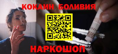 COCAINE Нарткала