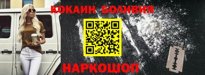 тгк Нальчик