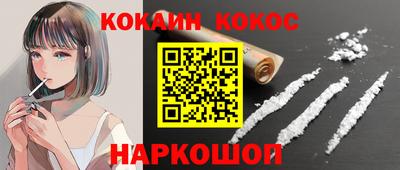 COCAINE Нарткала