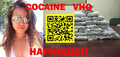 ALPHA-PVP Наро-Фоминск
