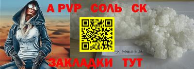 тгк Нальчик