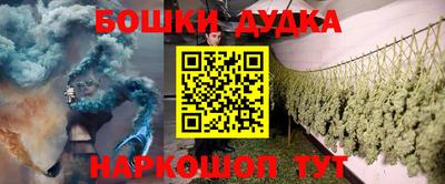 ALPHA-PVP Наро-Фоминск