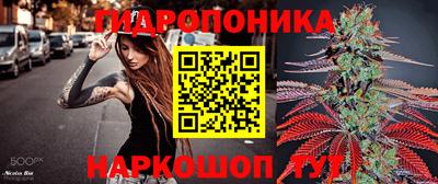 ALPHA-PVP Наро-Фоминск