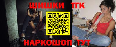 тгк Нальчик