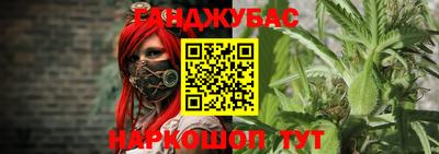 ALPHA-PVP Наро-Фоминск