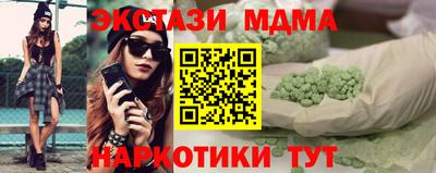 тгк Нальчик