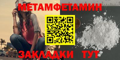 ALPHA-PVP Наро-Фоминск