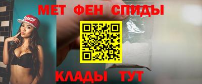 ALPHA-PVP Наро-Фоминск