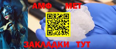 ALPHA-PVP Наро-Фоминск
