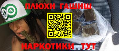ALPHA-PVP Наро-Фоминск