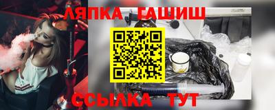 ALPHA-PVP Наро-Фоминск