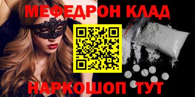 ALPHA-PVP Наро-Фоминск