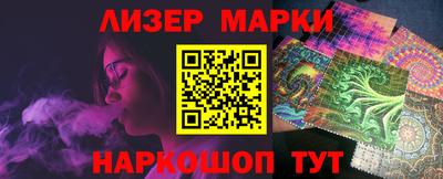 ALPHA-PVP Наро-Фоминск