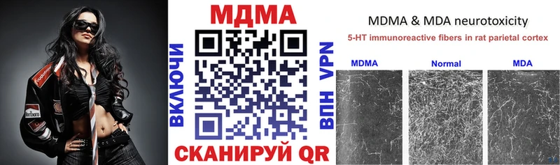 MDMA Molly  кракен ссылки  Юрга 