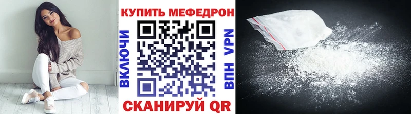 МЕФ  Юрга