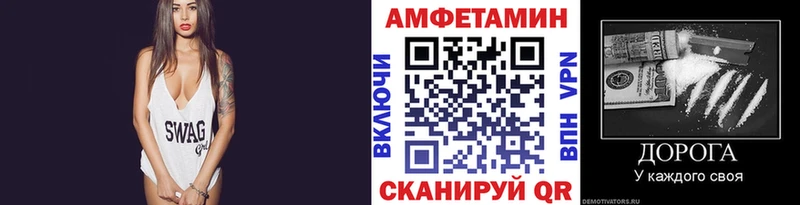 Первитин винт  Юрга 