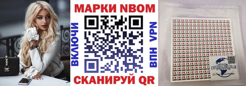 наркошоп  Юрга  Марки 25I-NBOMe 1500мкг 